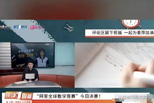 利拉德：期待圣诞大战&能与儿女在纽约相聚 我每天说上百次爱他们